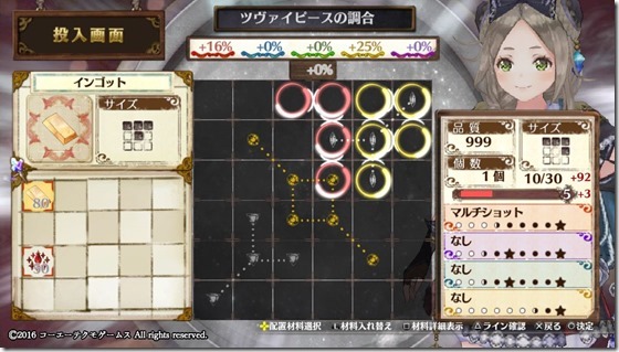 サブ武器７-２ - コピー